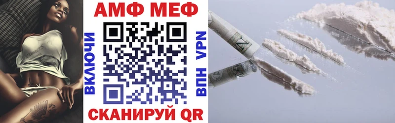 наркотики  Окуловка  Amphetamine VHQ 