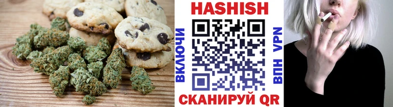 Печенье с ТГК конопля  Окуловка 