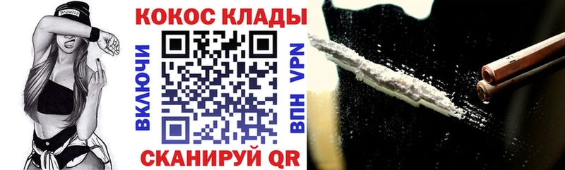 COCAIN Боливия Окуловка