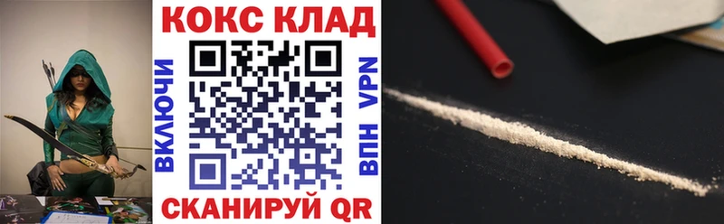 купить  сайты  Окуловка  COCAIN 99% 