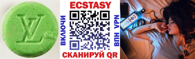ЭКСТАЗИ 280мг Окуловка