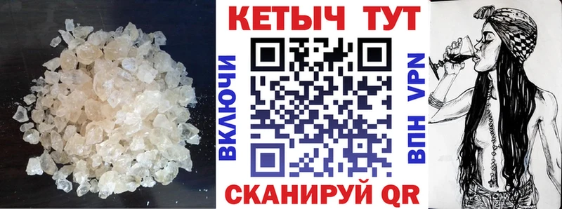 Кетамин VHQ  мега ссылка  мориарти клад  Окуловка 