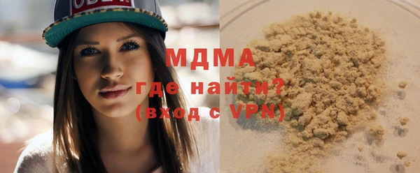 скорость mdpv Белоозёрский