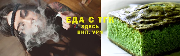 стаф Беломорск
