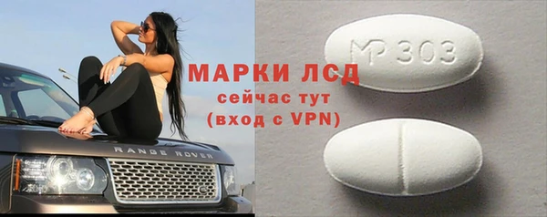 стаф Беломорск