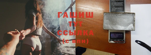 стаф Беломорск
