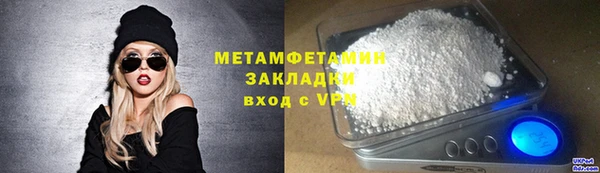 стаф Беломорск