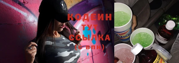 стаф Беломорск