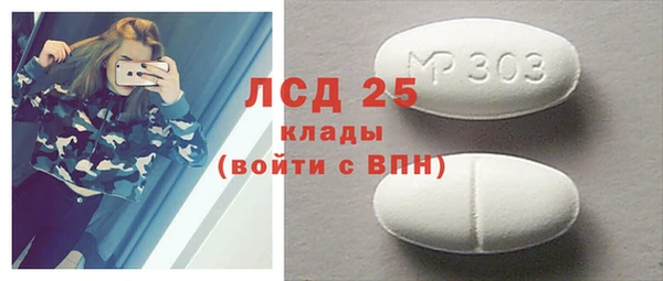 скорость mdpv Белоозёрский