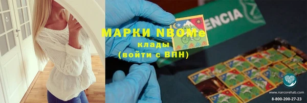 стаф Беломорск