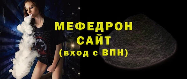 скорость mdpv Белоозёрский