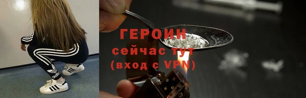 стаф Беломорск