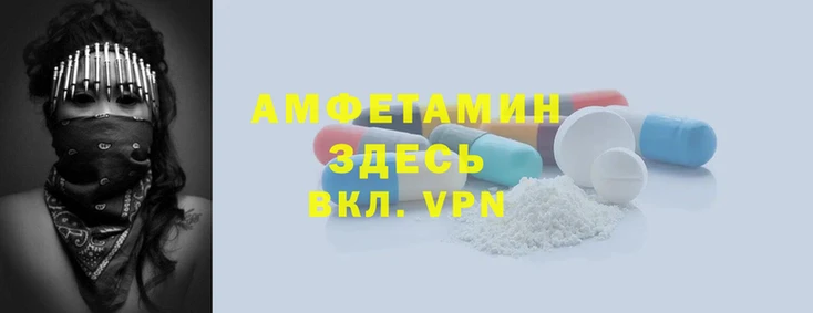 крисы Покров