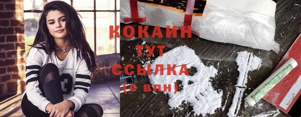 каннабис Белокуриха