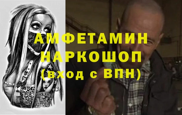 каннабис Белокуриха