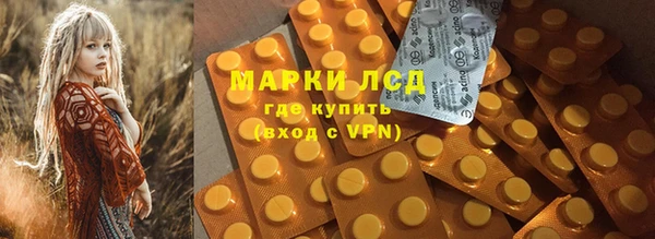 каннабис Белокуриха