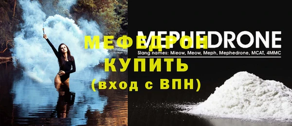 стаф Беломорск