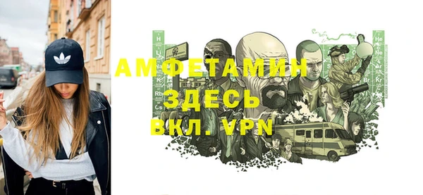 стаф Беломорск