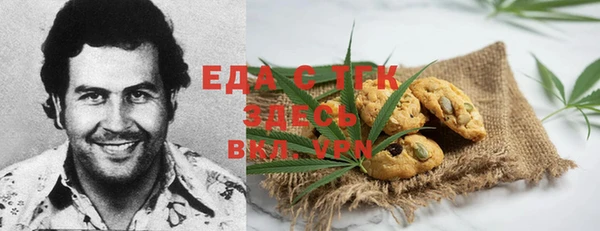 стаф Беломорск