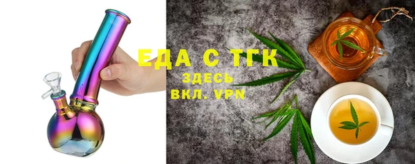 каннабис Белокуриха
