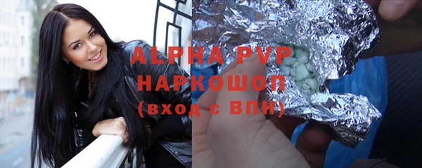 стаф Беломорск
