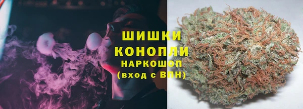 каннабис Белокуриха