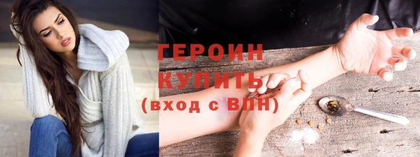 стаф Беломорск
