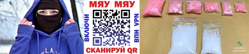 blacksprut вход  наркошоп  мориарти какой сайт  МЯУ-МЯУ кристаллы  Окуловка 