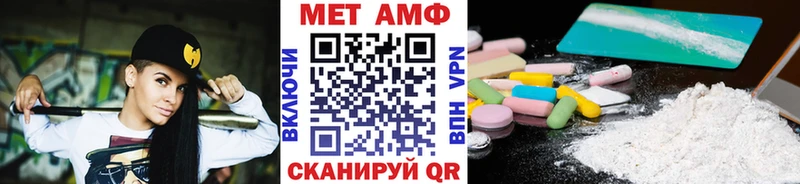 Метамфетамин витя  Окуловка 