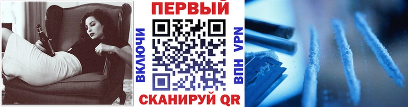 Первитин винт Окуловка