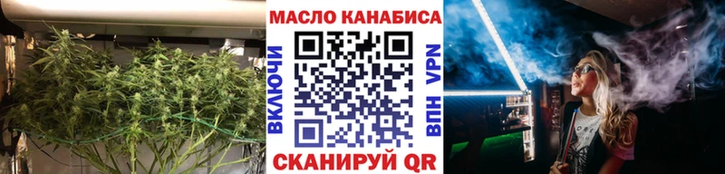 Дистиллят ТГК концентрат  Окуловка 